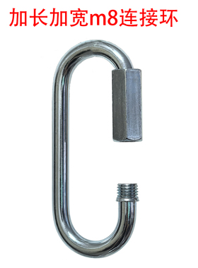 镀锌连接环秋千配件吊绳安全扣加长挂钩带锁调节扣承重悬挂连接器