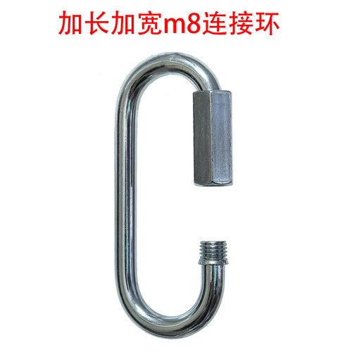 镀锌连接环秋千配件吊绳安全扣加长挂钩带锁调节扣承重悬挂连接器