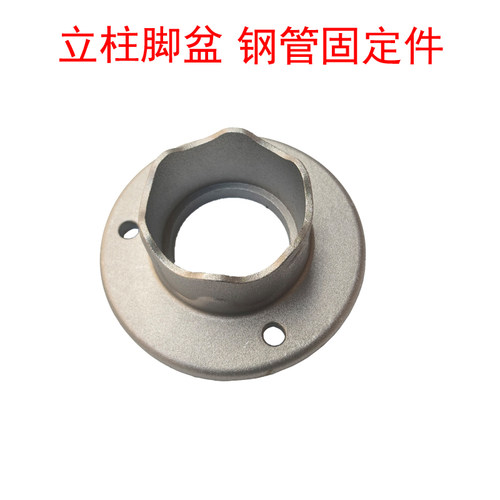 儿童滑梯配件脚垫立柱底座健身器材铝脚盘游乐设备底盘钢管固定件