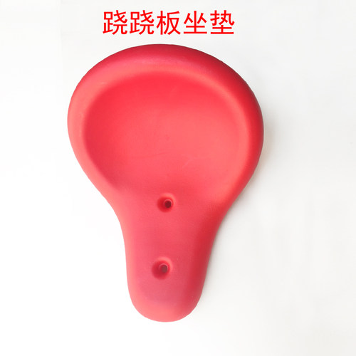 奇文跷跷板儿童玩具11