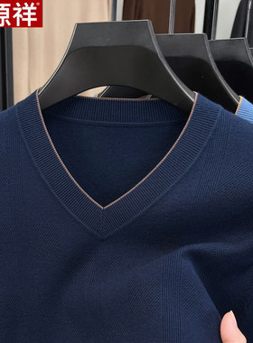 恒源祥男士羊毛衫春秋薄款不起球可机洗V领毛衣高质量濮院打底衫
