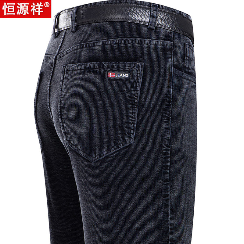 恒源祥休闲裤男灯芯绒裤纯棉直筒宽松秋冬中老年爸爸休闲条绒长裤