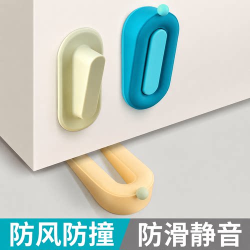 甜甜圈防风门塞挡门防撞顶门器