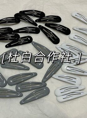 发夹bb夹黑色百搭夹子刘海成人卡子女韩国边夹饰品碎发夹发卡头饰