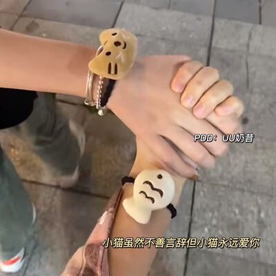 小红书同款小猫爱小鱼发圈情侣款可爱卡通手绳发圈送闺蜜小皮筋女