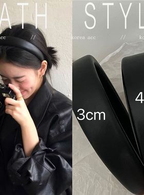 韩国ins风博主款纯黑色pu皮质厚发箍高颅顶显脸小头箍百搭发头饰