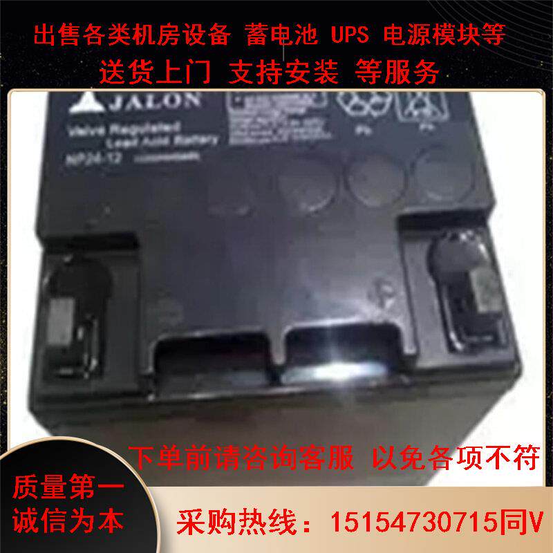 NIDEL/蓄电池6FM-38 12V38AH免维护阀控式密闭蓄电池现货