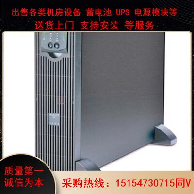 UPS电源主机 APC SURT3000UXICH 3KVA 2100W机架式长延时192v电池