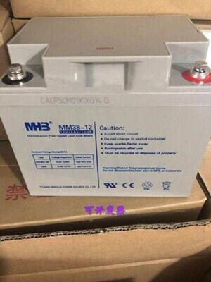 MS38-12 12V38Ah/20HR 太阳能消防通讯机房UPS电源