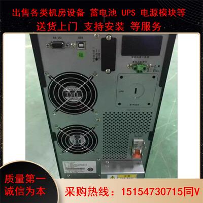 爱维达EVADA DTH11-2KL在线式UPS电源2KVA/1600W稳压电源DC220V