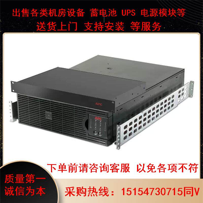 施耐德APC公司的Smart-UPS SURTD2200XLIM 2200VA，230V - 海事型