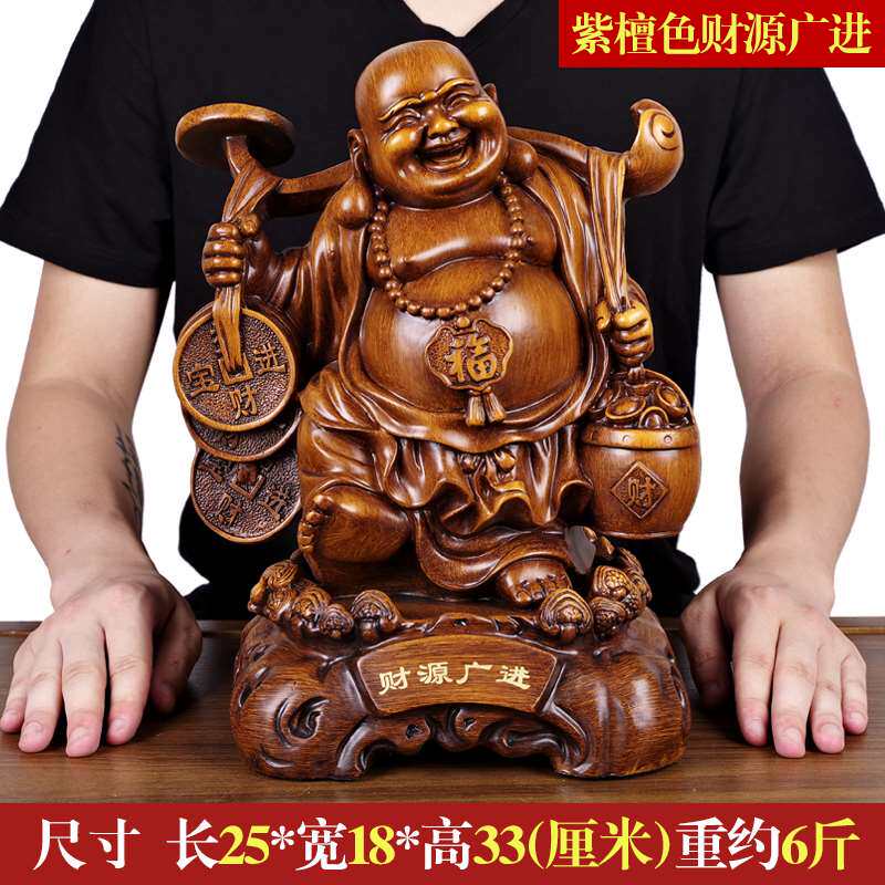 高档招财弥勒佛摆件客厅财源广进家居乔迁大肚佛供奉佛像财神笑佛