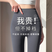 鲨鱼裤 子 收腹提臀保暖裤 无尴尬线女外穿口袋健身瑜伽裤 秋冬季