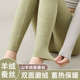 羊毛秋裤 内外穿蚕丝打底裤 女双面德绒高腰紧身磨绒保暖棉裤 秋冬季