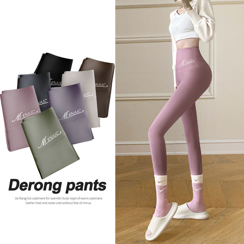 德绒高腰发热保暖外穿打底裤秋冬