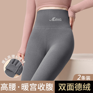 秋冬内穿显瘦紧身打底裤 双面德绒秋裤 衬裤 棉裤 女无痕速暖高腰修身