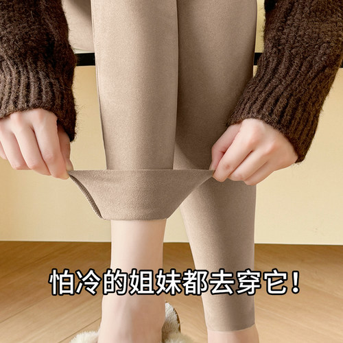 双面德绒发热保暖秋裤无痕女秋冬