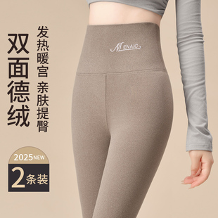 内穿显瘦紧身打底裤 2025新款 衬裤 女无痕速暖高腰棉裤 秋冬 德绒秋裤