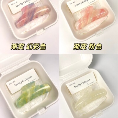 变色渐变醋酸材质大号贝壳