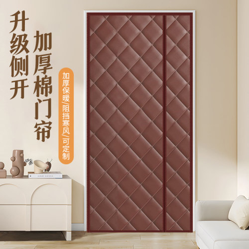 冬季加厚保暖侧开棉门帘