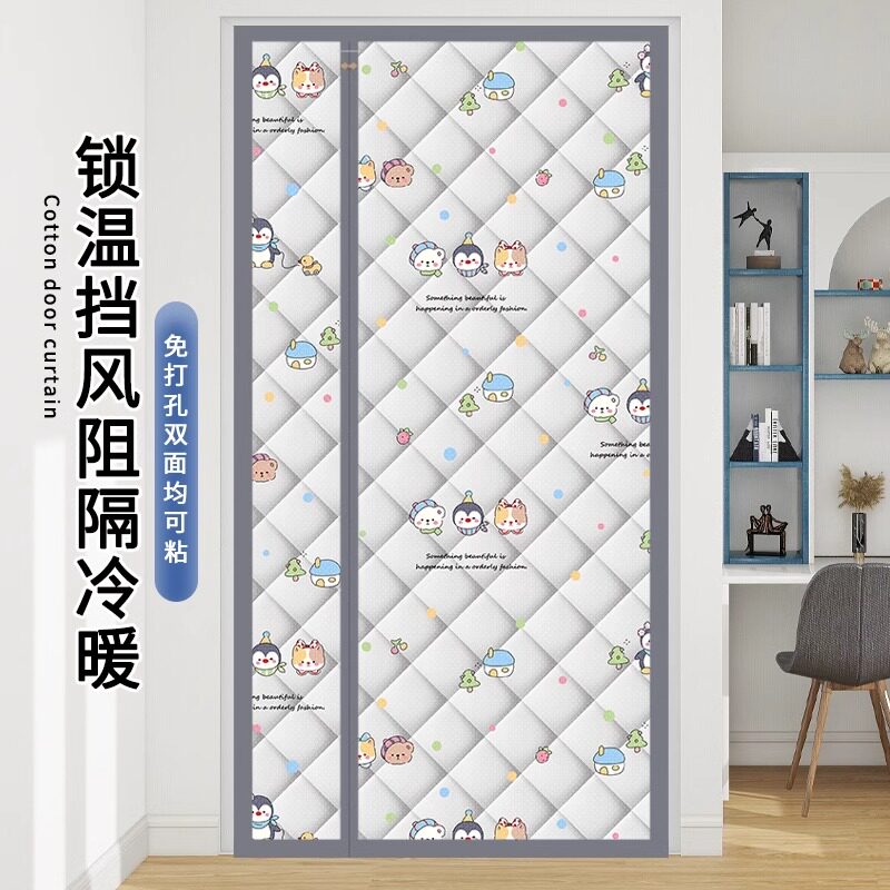 侧开丝绵挡风防寒磁吸空调帘隔音