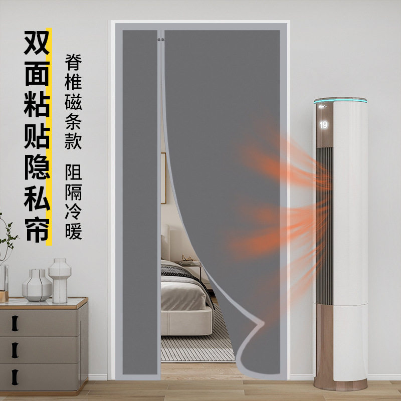 布艺隔断免打孔遮光遮挡隐私空调