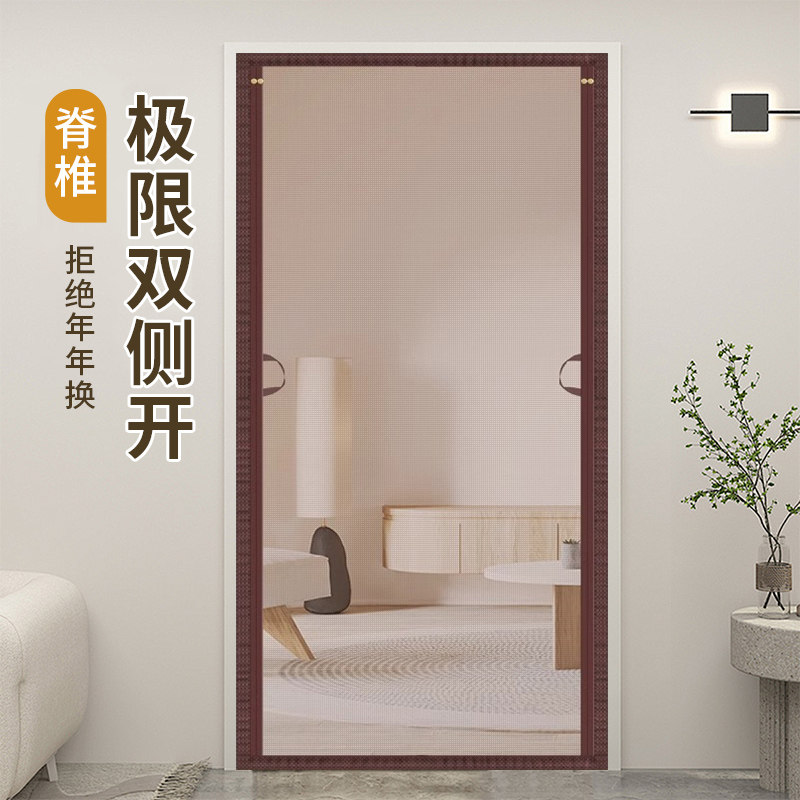 2025新款全磁条金刚网防蚊门帘