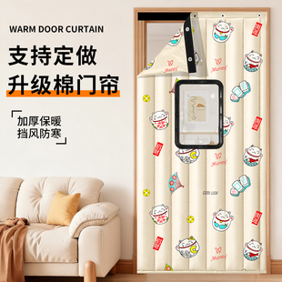 冬季加厚防风保暖棉门帘防寒防冻入户门保温挡风家用大门商场挂帘