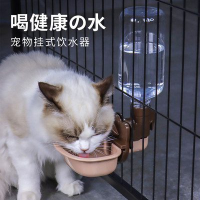 猫咪挂式饮水器狗狗喝水猫笼悬挂水壶自动饮水机喂食喂水宠物用品