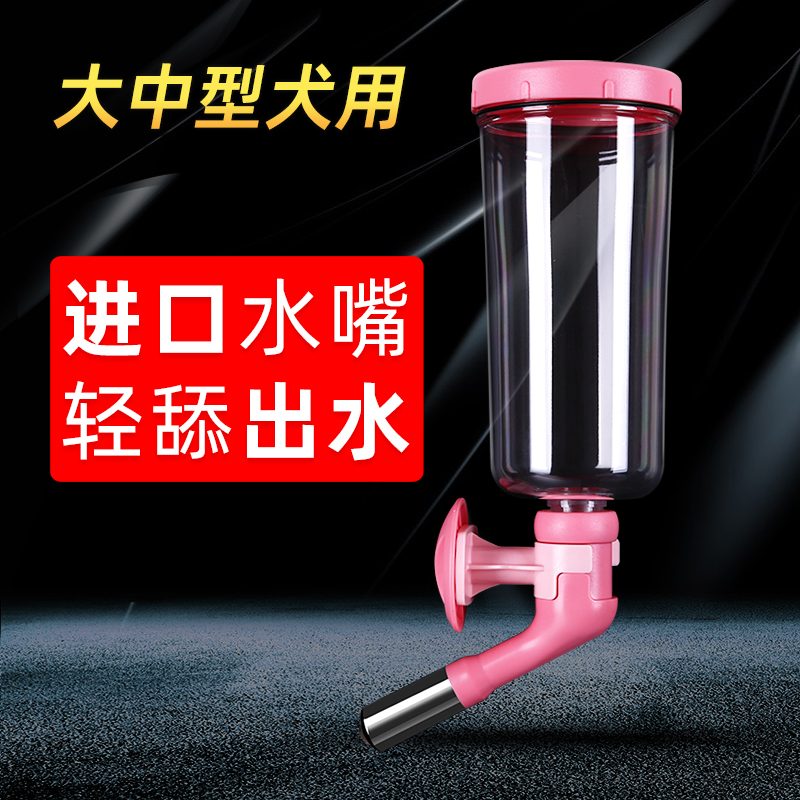 禾其水壶狗挂式猫咪饮水机喝水器宠物自动饮水器泰迪金毛大狗用品