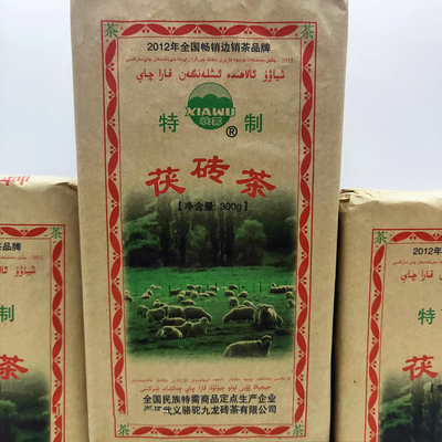 新疆奶茶专用茯砖茶侠雾