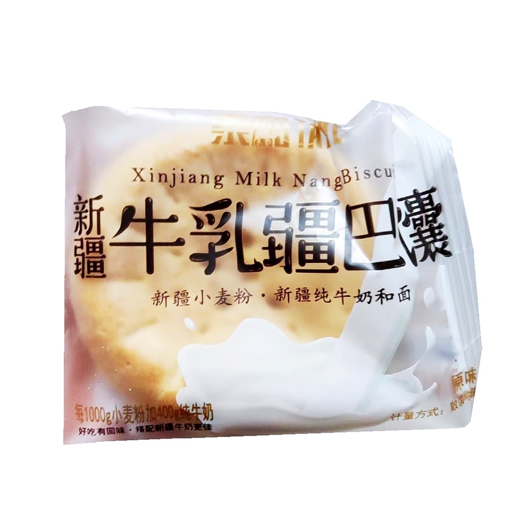 新疆牛乳馕2斤原味手工牛奶烤小香馕饼干即食零食品 礼盒包邮
