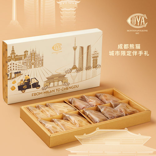 【成都限定】蓉城漫趣酥饼礼盒