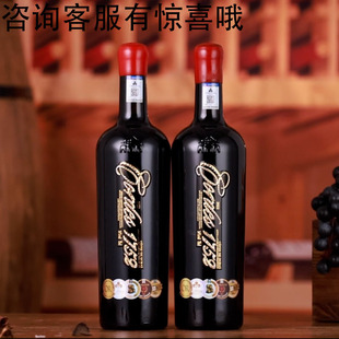 卡图磨坊酒庄红葡萄酒金钻干红葡萄酒法国原瓶进口红酒正品送礼佳