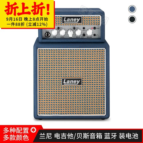 laney吉他音箱mini兰尼音箱贝斯