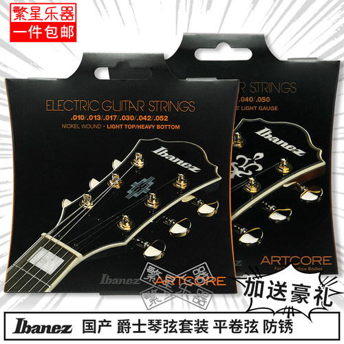 依班娜爵士琴弦IFAS6SLIEGS62