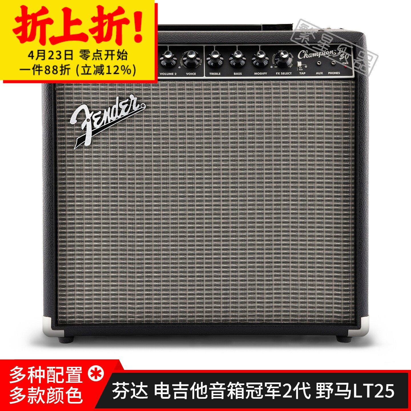 Fender芬达电吉他音箱音响冠军二代Mustang LT25野马champion II