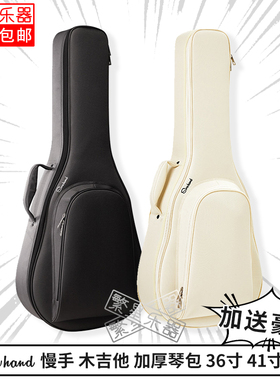 慢手木吉他包琴包电吉他包Slowhand36寸mini迷你尤克里里包40寸