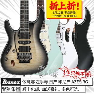 Ibanez依班娜左手电吉他AZES40L RG421EXL JEMJRL RG550L反手琴