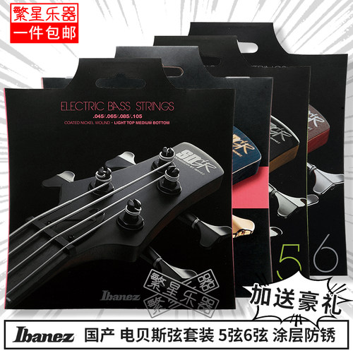 依班娜电贝斯弦木贝司琴弦IEBS4C