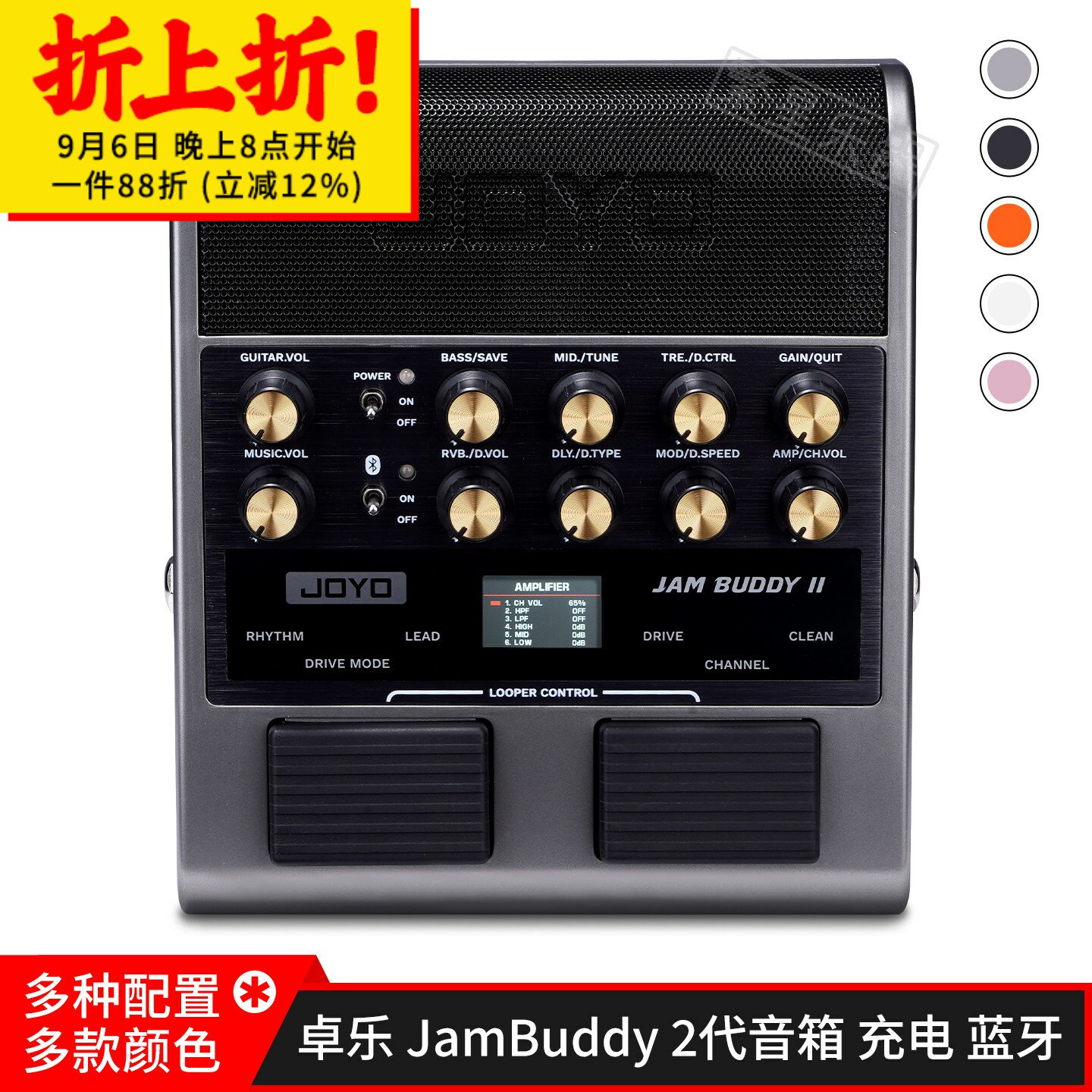 JamBuddy音箱效果器joyo吉他音响图片