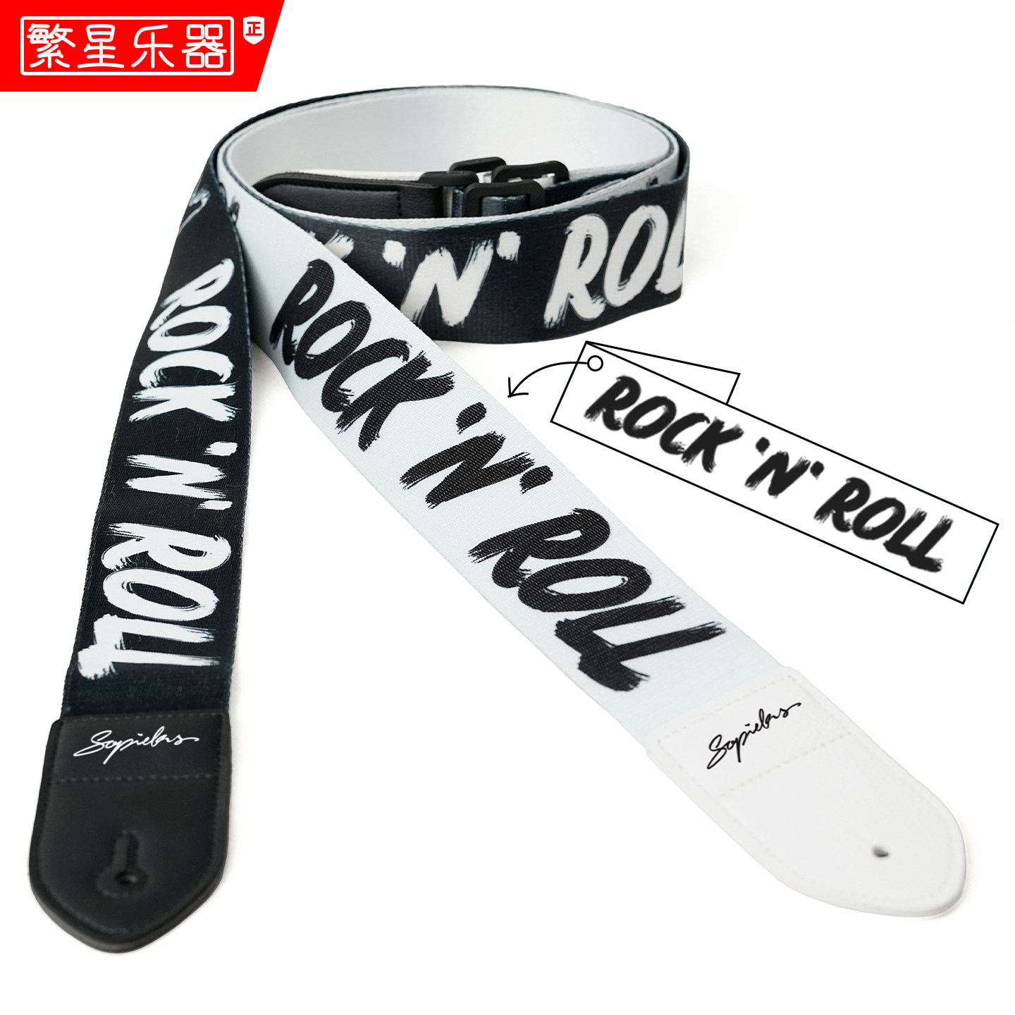 Sopicky电吉他背带电贝斯木吉他ROCK N ROLL民谣加厚肩带黑色摇滚