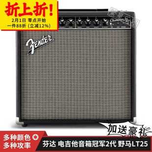 Fender芬达电吉他音箱音响冠军二代Mustang LT25野马champion II