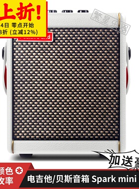 Spark mini音箱 go 2 40 PG NEO耳机 电吉他智能音响电贝斯耳放