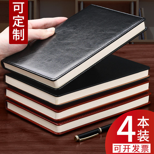 加厚软皮商务定制可印logo记事本