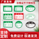 现货合格证校准不合格安全计量检验贴纸强检压力表印刷不干胶物料标签校准合格证标签检验质检校验合格证贴纸