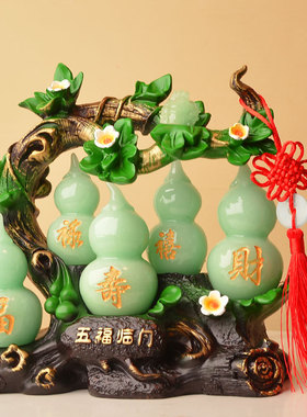 新中式玄关葫芦风水摆件家居客厅电视柜酒柜装饰品创意送礼礼物