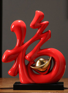 现代装饰品摆件家居客厅电视柜酒柜饰品摆件创意陶瓷摆设送礼礼物