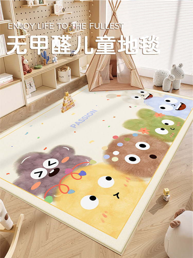 儿童房卡通地毯免洗防水防污阅读区地垫宝宝客厅卧室爬行玩耍垫子,居家布艺,地毯,淘宝优惠券,粉丝福利购,淘宝优惠卷