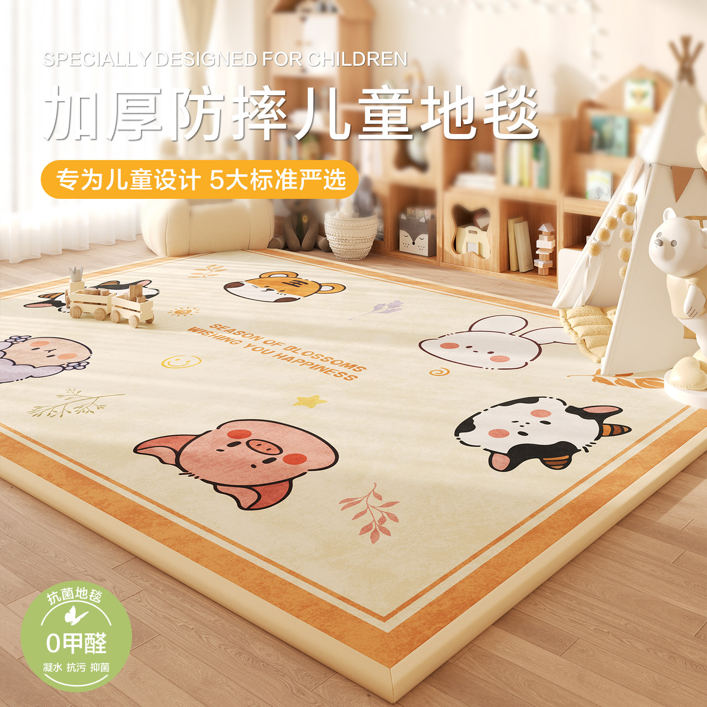 儿童房加厚地毯客厅婴儿爬爬垫阅读区早教中心宝宝床边免打理地垫,居家布艺,地毯,淘宝优惠券,粉丝福利购,淘宝优惠卷